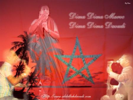 c pour toi siham jtd